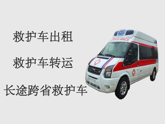 德阳120救护车出租-长途救护车